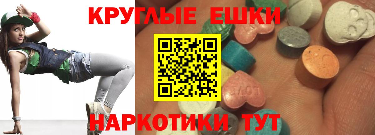 ЭКСТАЗИ DUBAI Ефремов