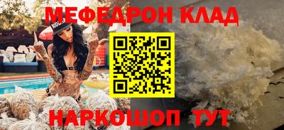 соль ск Ирбит