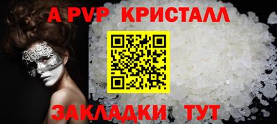 соль ск Ирбит