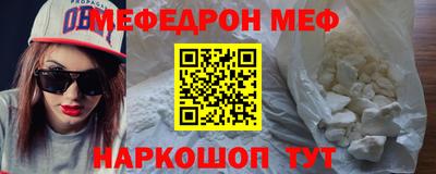 соль ск Ирбит