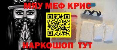 кристаллы Сосновоборск