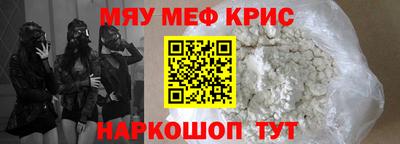 кокаин Ипатово