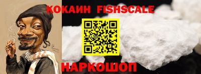 кокаин Ипатово