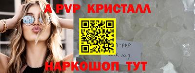 шишки Изобильный