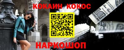 ГАЛЛЮЦИНОГЕННЫЕ ГРИБЫ Сочи