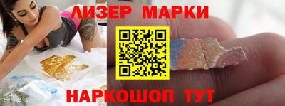 кристаллы Сосновоборск