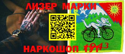 кокаин Ипатово