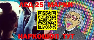 молекула духа Сосновый Бор