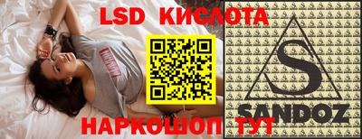 кокаин Ипатово