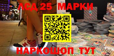 соль ск Ирбит