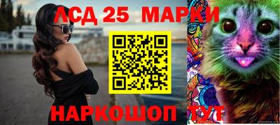 ГАЛЛЮЦИНОГЕННЫЕ ГРИБЫ Сочи