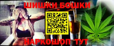шишки Изобильный