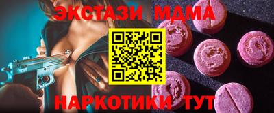 кокаин Ипатово