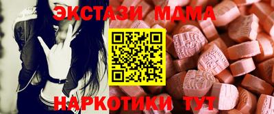соль ск Ирбит