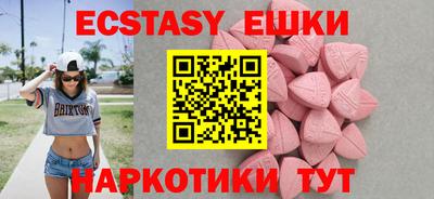 шишки Изобильный