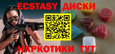 шишки Изобильный