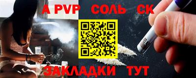 кокаин Ипатово