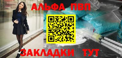 соль ск Ирбит
