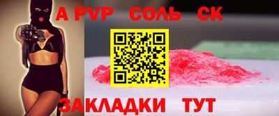 кокаин Ипатово