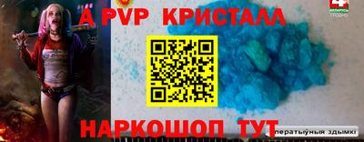 кокаин Ипатово