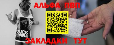 соль ск Ирбит
