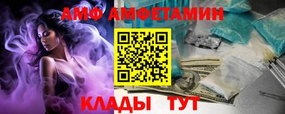 соль ск Ирбит