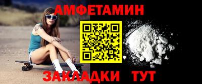 кокаин Ипатово