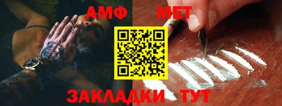 соль ск Ирбит
