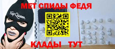молекула духа Сосновый Бор