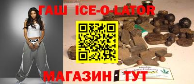 кокаин Ипатово