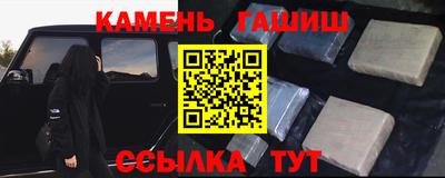шишки Изобильный