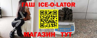 кокаин Ипатово