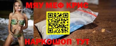кокаин Ипатово
