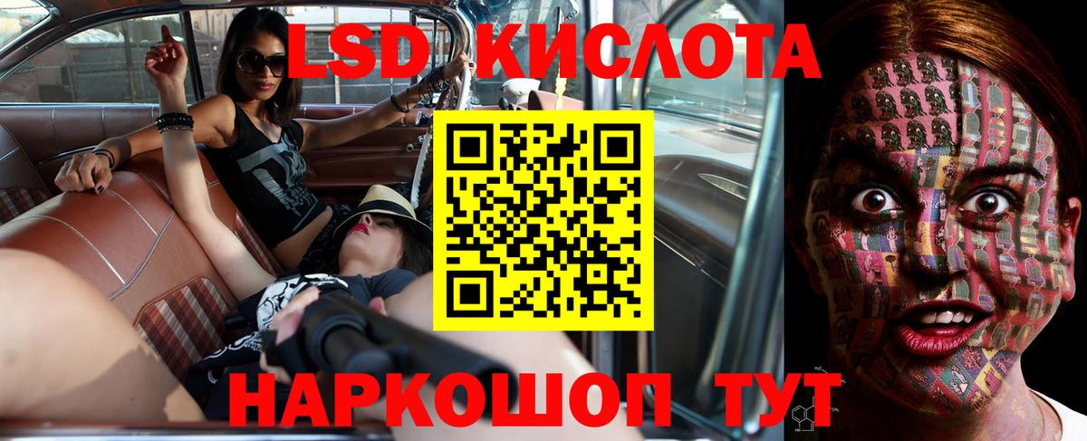ЛСД экстази ecstasy  ЛСД экстази ecstasy  Лсд 25 экстази  Ефремов  Вход с VPN 