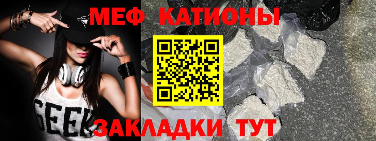 Мефедрон мяу мяу  Мефедрон  Ефремов  Мефедрон  Вход с VPN 