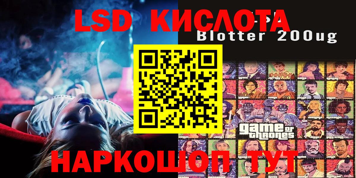 Наркотические марки 1,5мг Ефремов