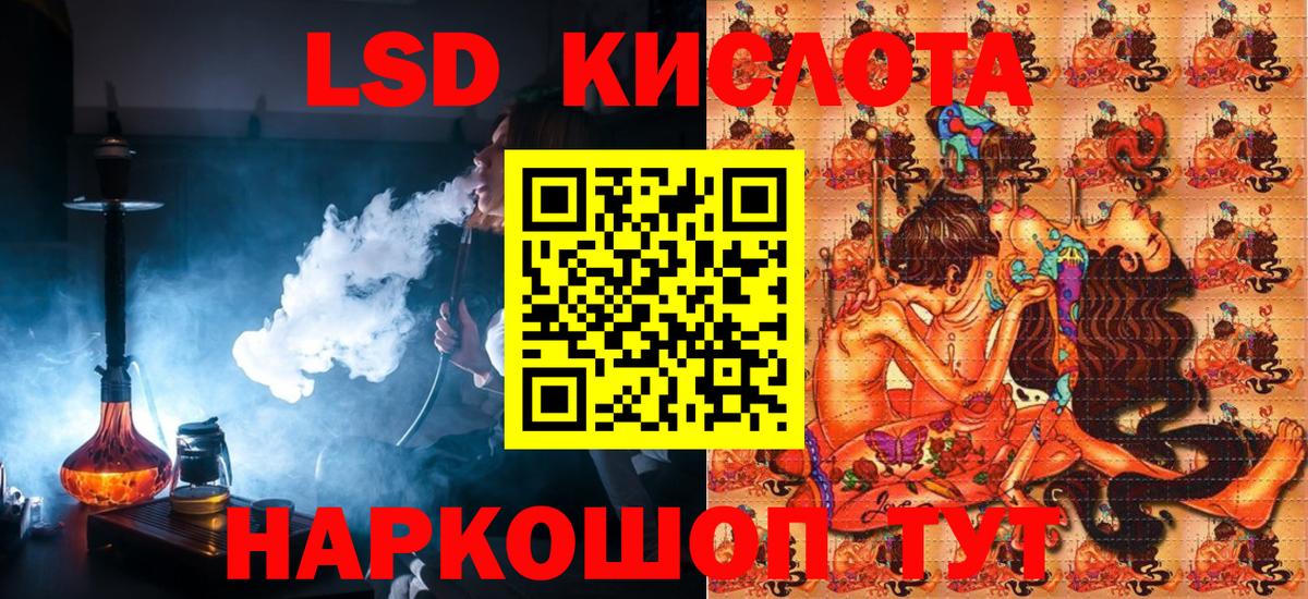 Наркотические марки 1,8мг  Наркотические марки 1,8мг  Вход с VPN  Ефремов 