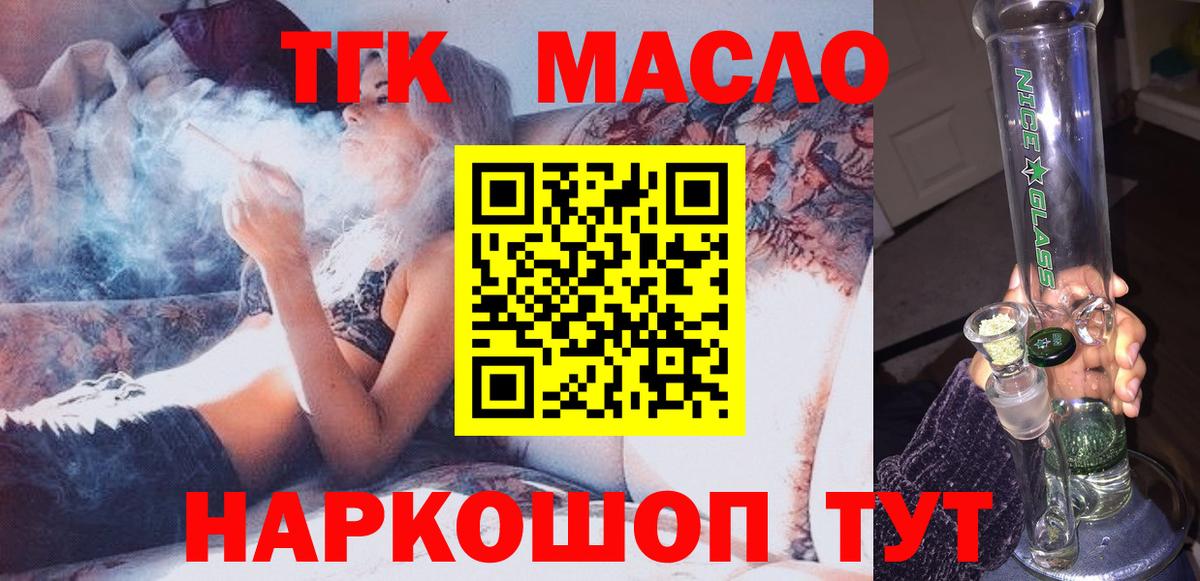 Дистиллят ТГК концентрат Ефремов