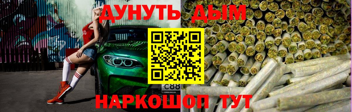 Конопля White Widow  Вход с VPN  Ефремов  Марихуана SATIVA & INDICA  Шишки марихуана индика 